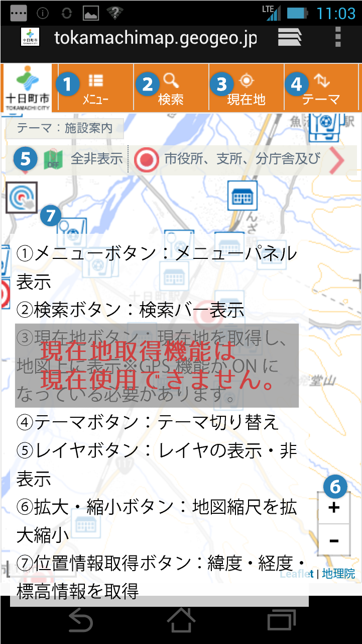 画面構成